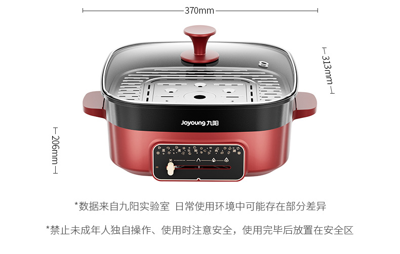 电火锅HG60-G330详情页_31.jpg