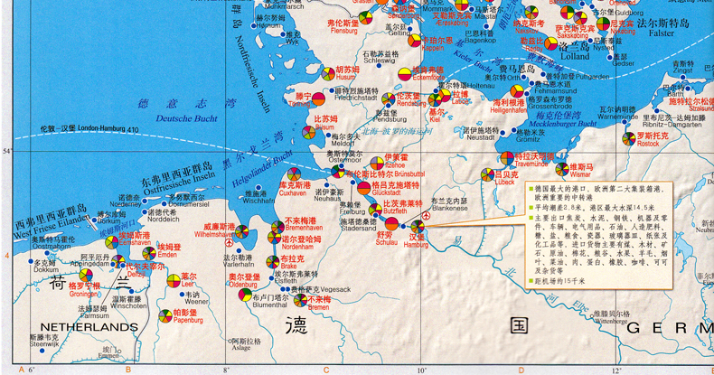 世界港口交通地图集 新版 全球航线海运航运空 运赠中国港口地图 分布