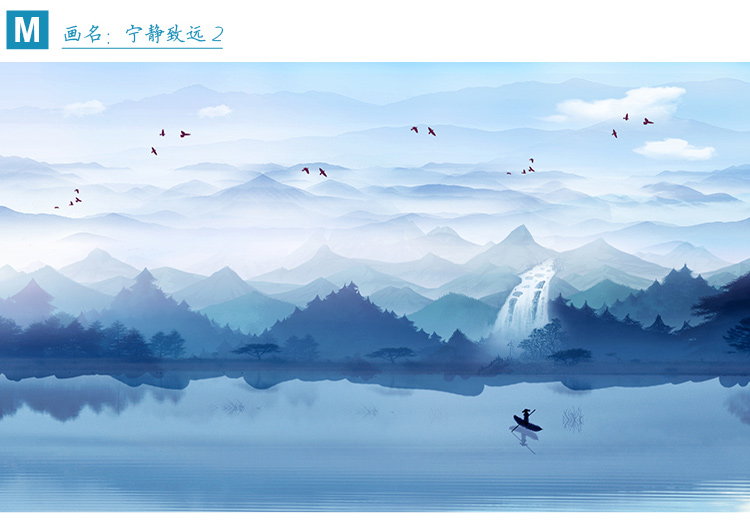 山水画贴纸3d立体墙贴壁画贴纸壁纸自粘墙纸山水新中式画客厅办公室