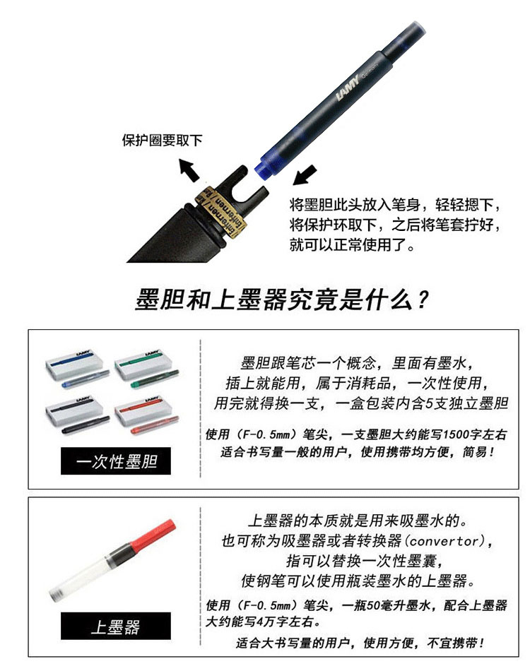 苏宁国际凌美(lamy) 德国原装进口凌美lamy钢笔墨囊 补充液 墨胆 恒星