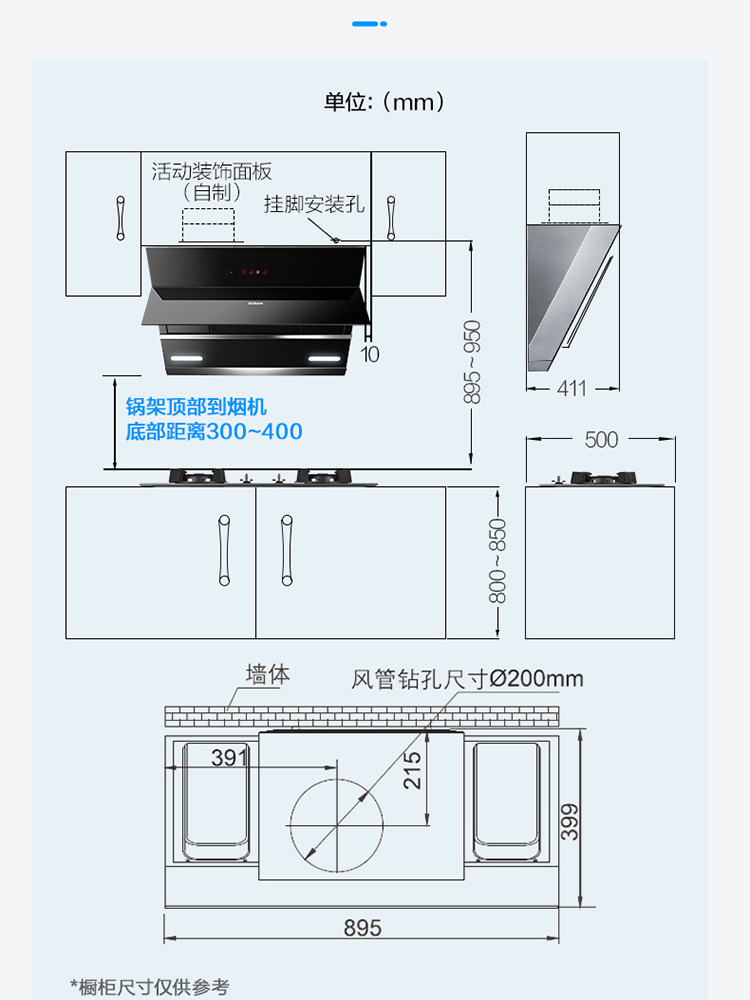 老板(robam)侧吸式触控式20立方大吸力抽油烟机 内腔免拆洗 巨幕拢吸