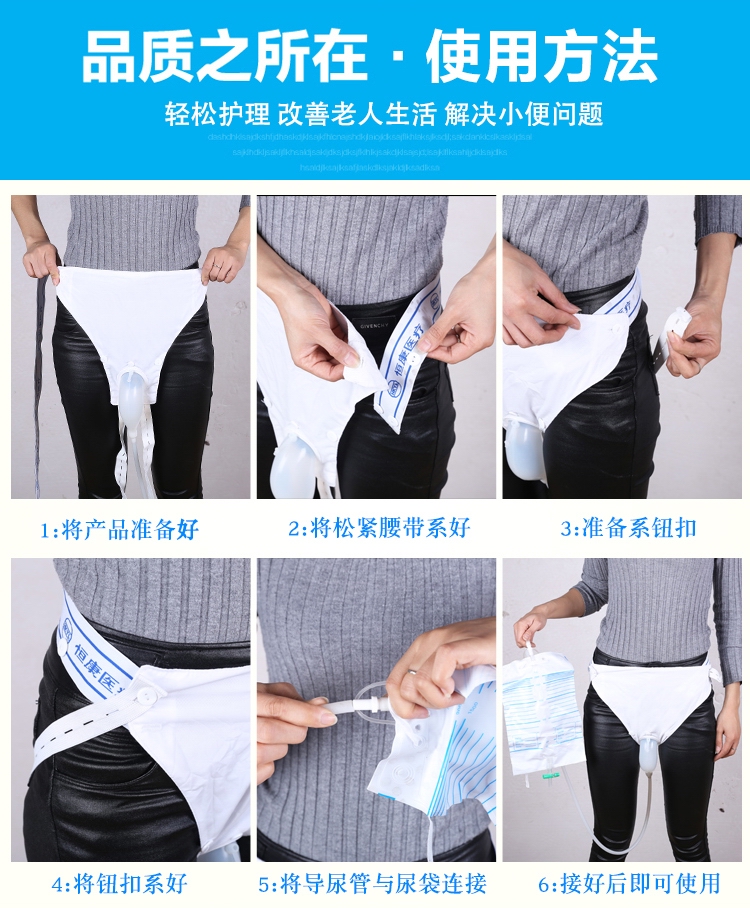 接尿器卧床男用老人硅胶小便器男女集尿袋瘫痪成人透气导尿器尿壶