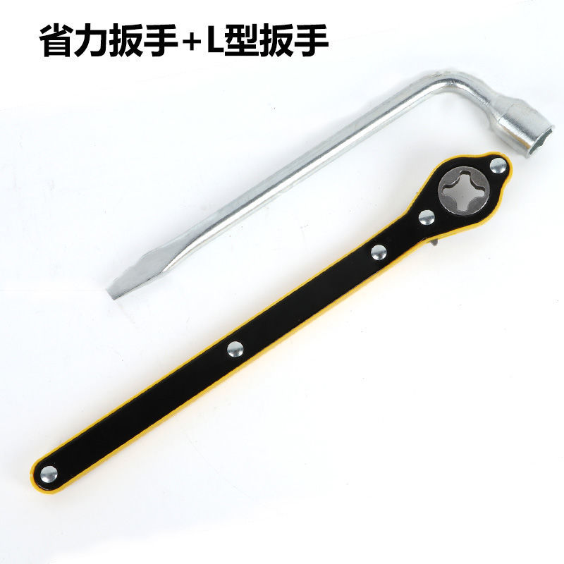 敬平汽车千斤顶手摇杆省力扳手车载小轿车用通用配件摇把摇手随车工具