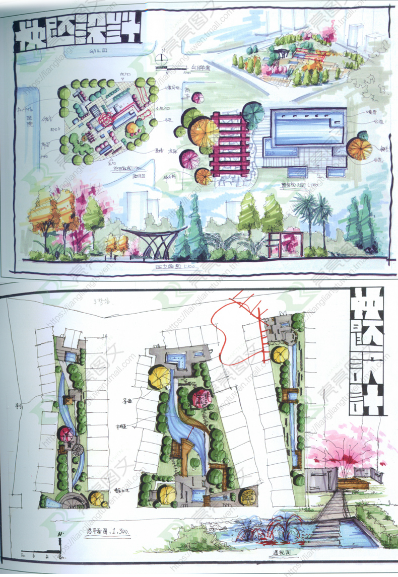 苏宁别墅图纸手绘快题设计方案效果图城市休闲广场翠湖公园绿地规划滨