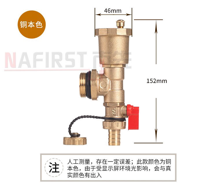 定做 家用地暖分水器自动排气阀全铜多功能放气泄水阀三尾件dn25 4分