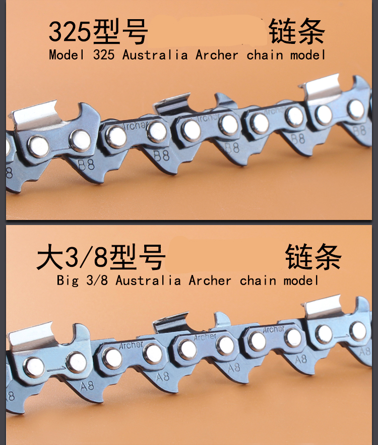阿斯卡利ascari油锯链条20寸链条锯伐木锯汽油锯配件18寸链条电锯电