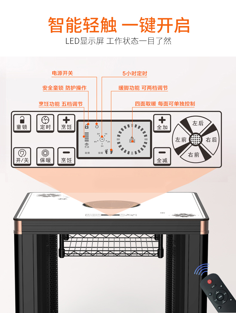 美菱(meling)电暖桌取暖桌多功能家用正方形电暖炉取暖桌烤火桌 古铜