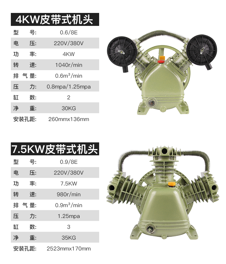 定做-活塞式工业高压双缸三缸空气压缩机泵头空压机机头打气泵配件