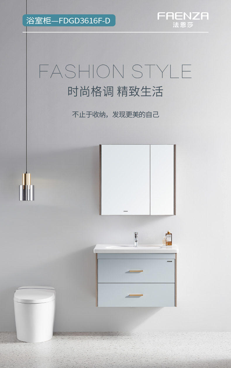 法恩莎卫浴家具fdgd3616-d 法恩莎卫浴洗脸盆浴室柜组合落地洗漱台