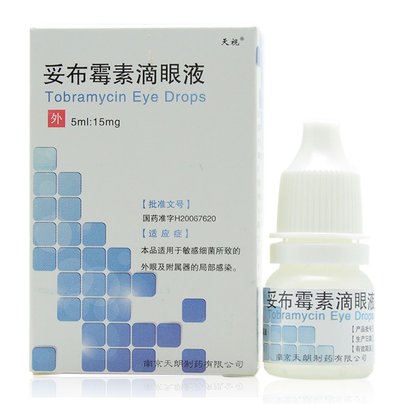 天视妥布霉素滴眼液035ml15mg1支盒