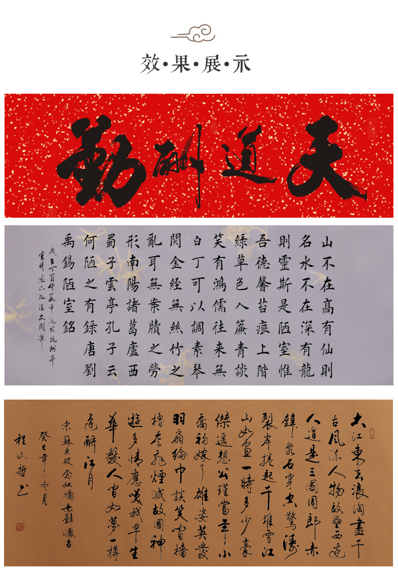 洒金描金半生半熟小楷心经抄经纸毛笔书法楷书长卷创作国展作品专用纸