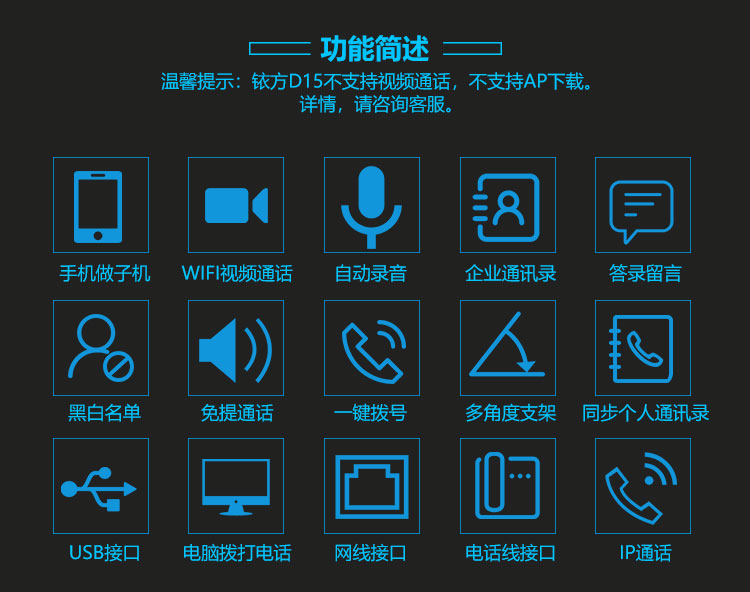 自营铱方c17黑色18000小时录音版 安卓多媒体智能可视电话机网络视频