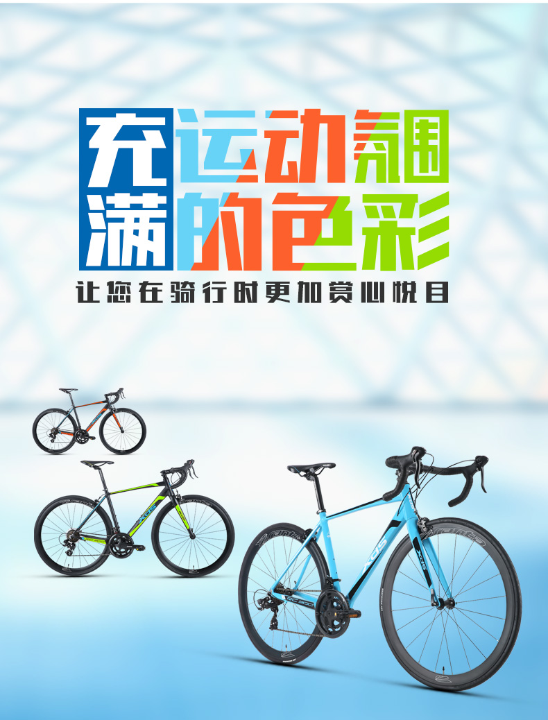 喜德盛公路车rc300公路自行车禧玛诺14速变速v刹成人弯把公路赛车