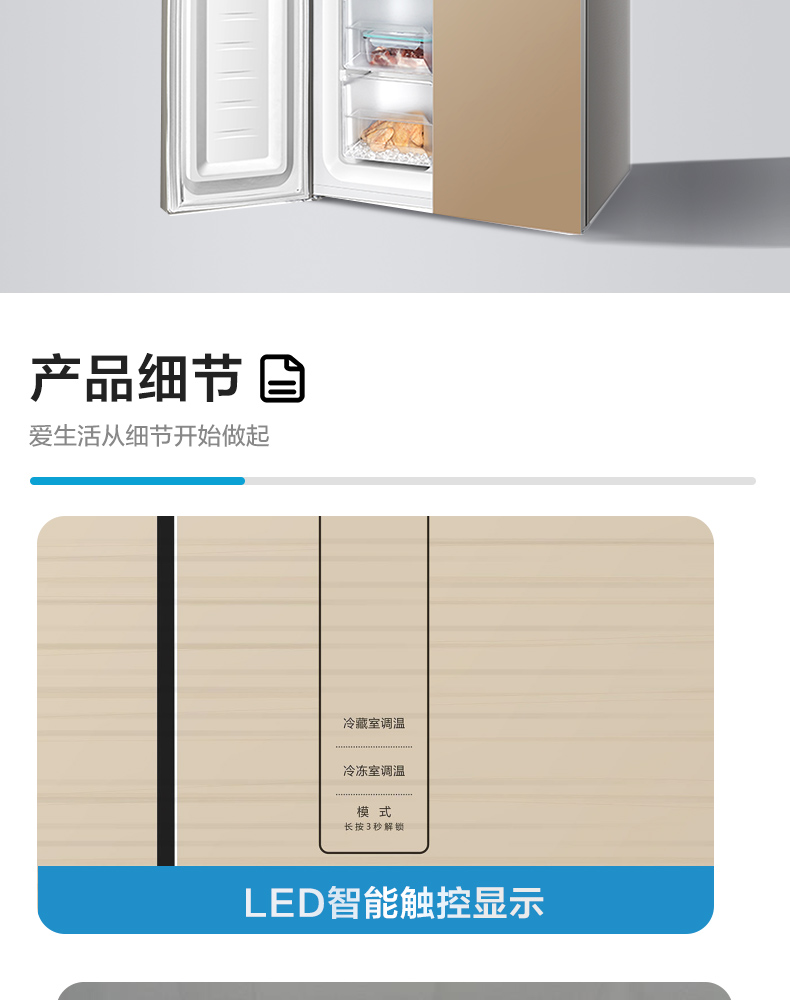 倍科(beko)冰箱 风冷无霜 法式多门 蓝光养鲜 玻璃 432升 gne0432sl