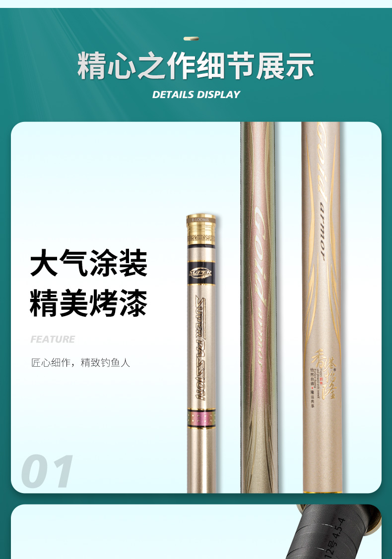 香港怡隆黄金甲12h鱼竿黑坑竿飞磕鱼竿飞抄钓鱼竿19调竞技超硬