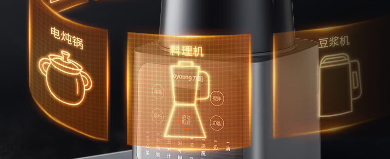 破壁机P155详情页1_49.jpg