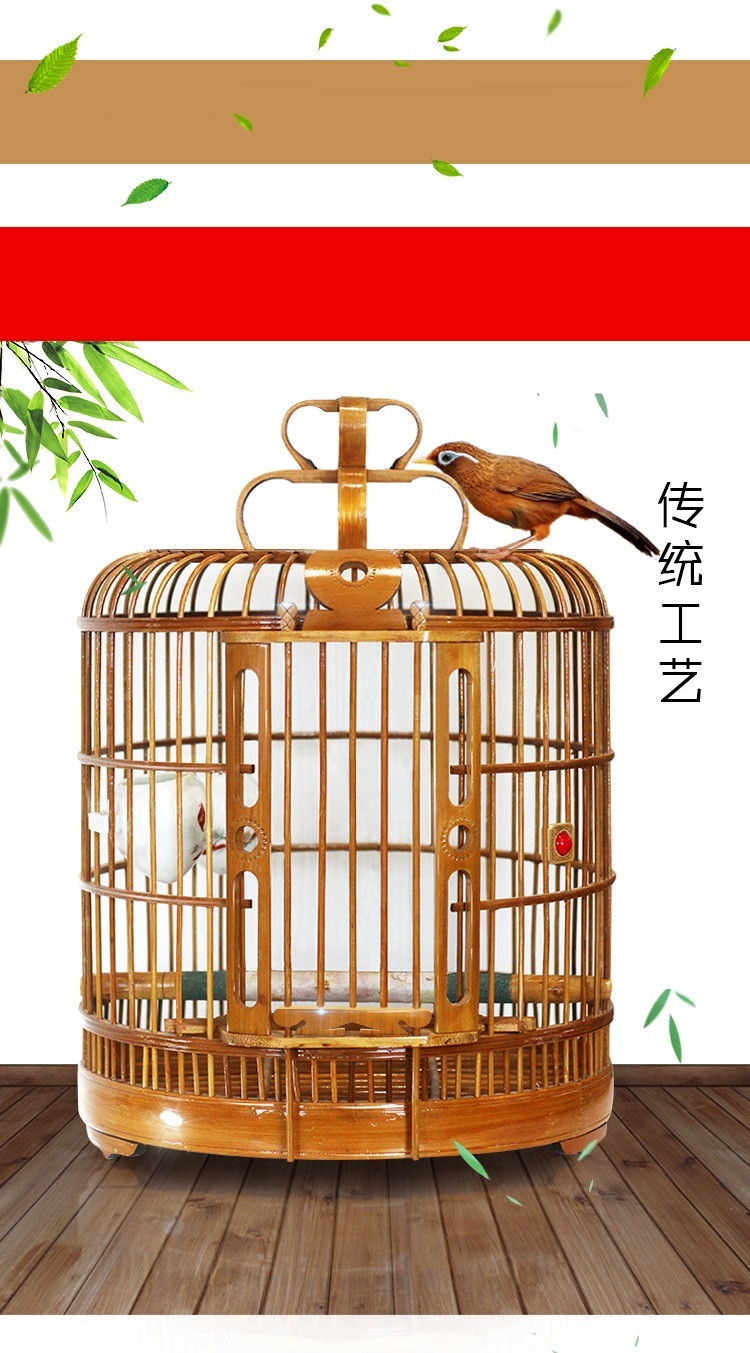 老竹画眉鸟笼凯里笼川笼竹制八哥鸟笼大号鸟笼子配件