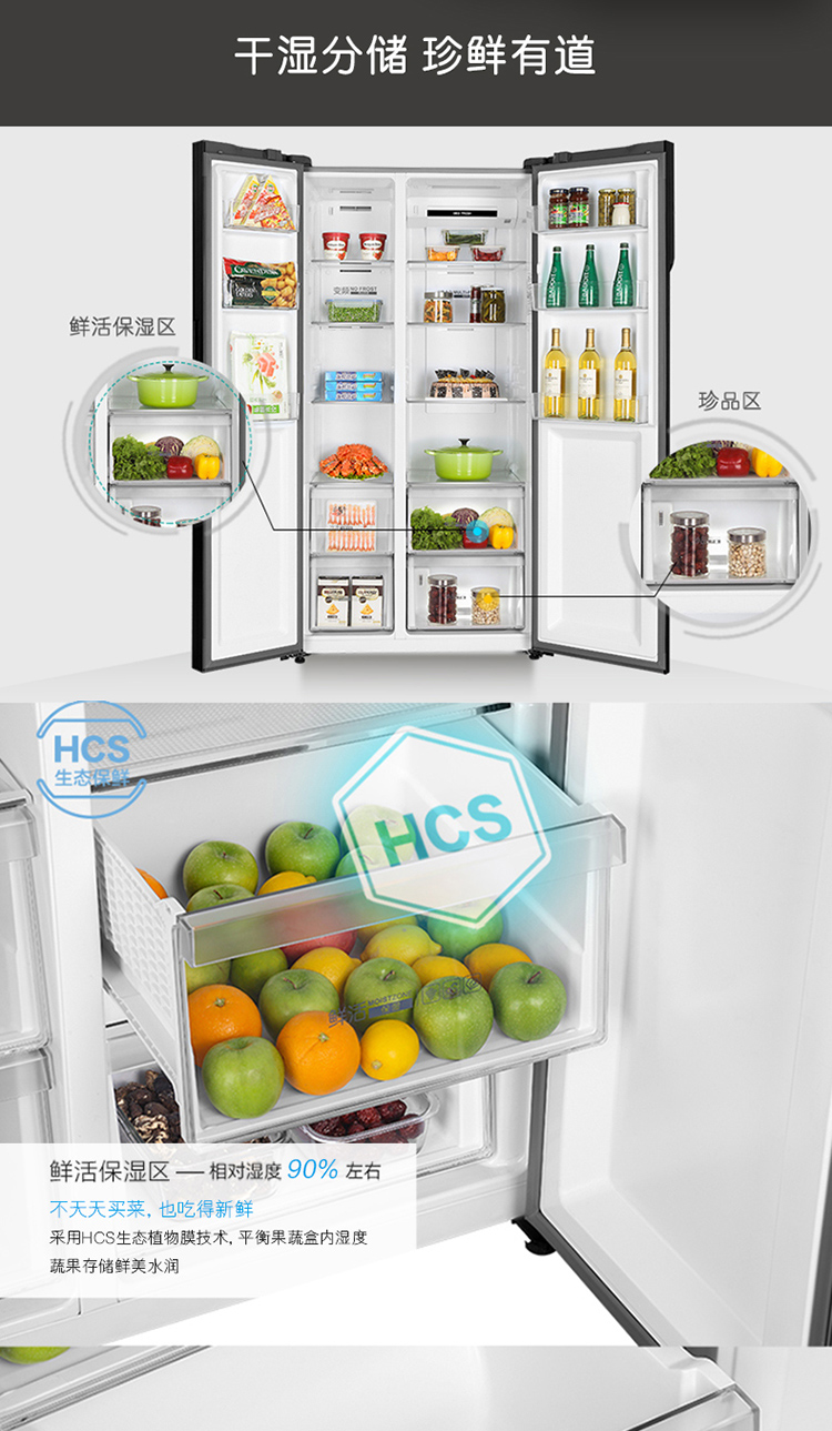 海尔(haier)冰箱bcd-541wdgl haier海尔冰箱对开门双门双开门两门