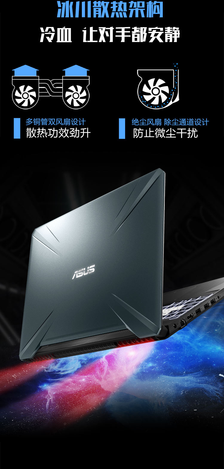 华硕asus飞行堡垒7代fx95gt9750156英寸游戏笔记本电脑i79750h8gb512g