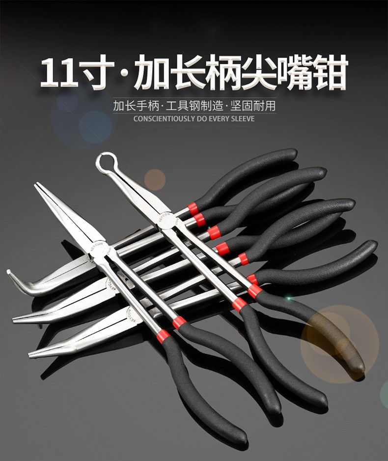 加长型尖嘴钳加长柄老虎钳45度90度弯头弯嘴长嘴钳子11寸