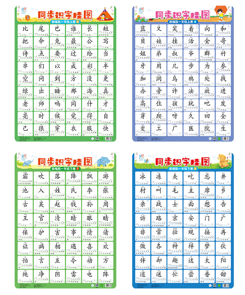 教资面试教案写简案还是教案_教案模板体育教案_体育教案怎么写