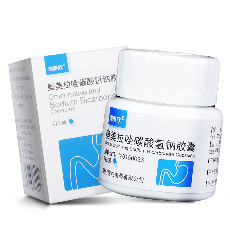 恩奥欣奥美拉唑碳酸氢钠胶囊20mg1100mg7粒1瓶盒十二指肠溃疡胃食管反