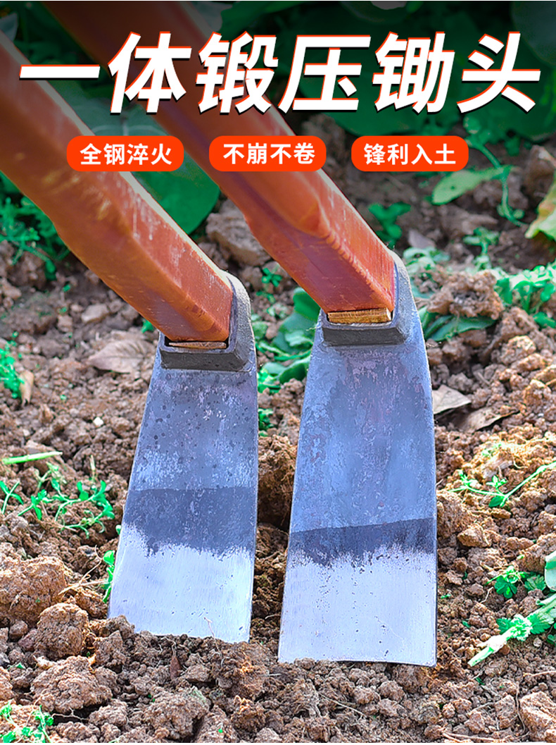 农用挖笋专用锄头农具种菜两用户外全钢加厚挖土开荒加厚挖冬笋锄