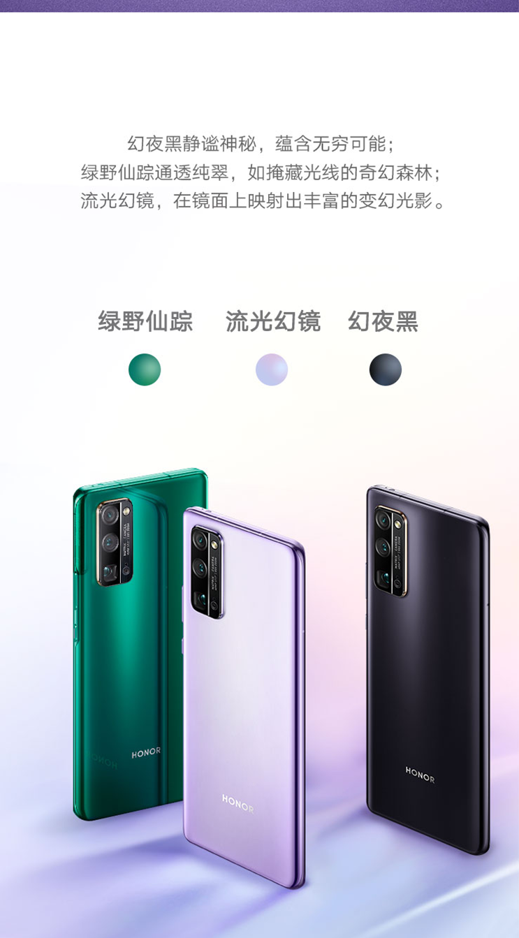 华为/荣耀(honor) 荣耀30 pro 双模5g 全网通 8gb 256gb 钛空银 麒麟