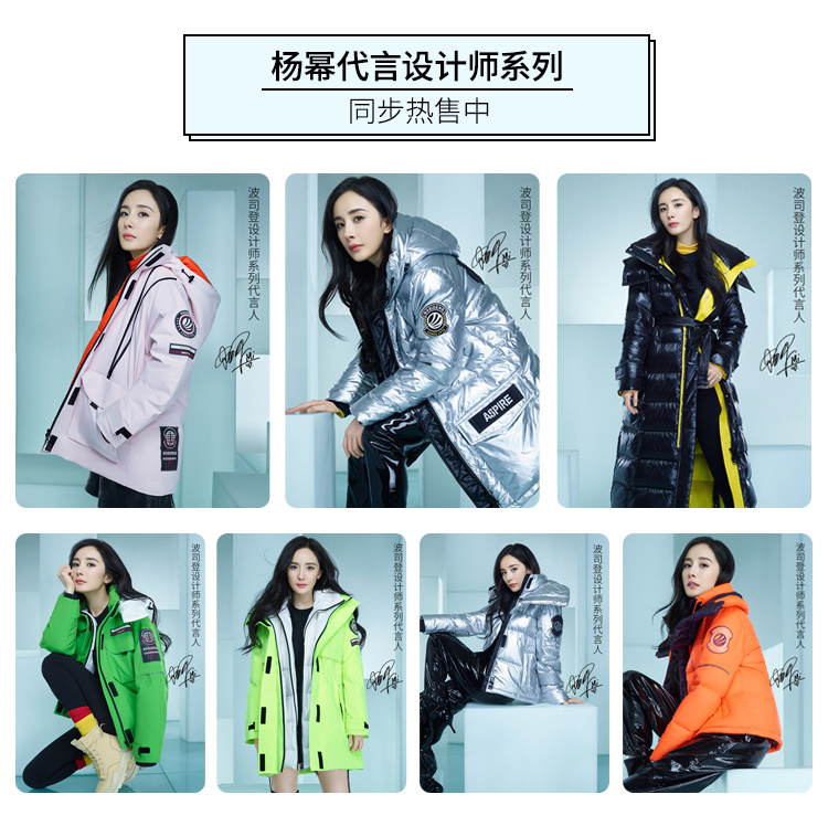 超级新品 波司登羽绒服女时尚工装风鹅绒防风保暖冬季中长款b90142060