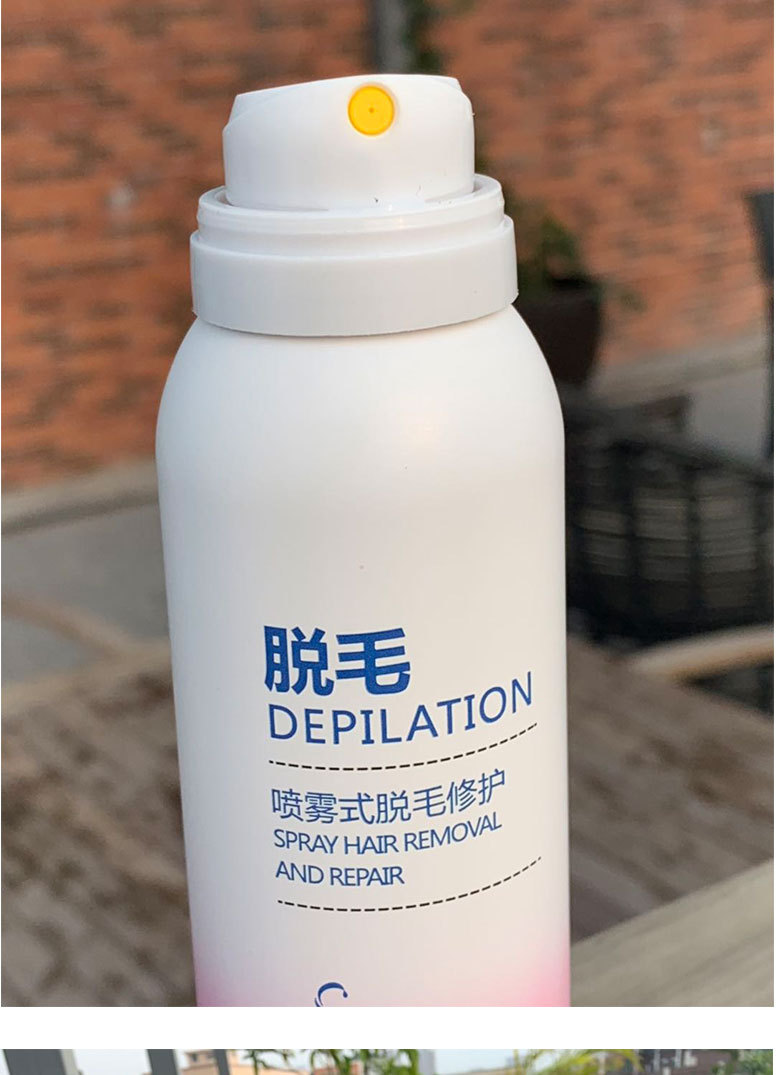 闪电发货脱毛喷雾男女士温和脱毛膏慕斯净肤泡沫粉色装80g
