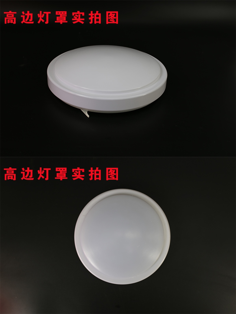 超级新品 家装精选led吸顶灯罩外壳 圆形亚克力灯罩卧室阳台卫生厨房
