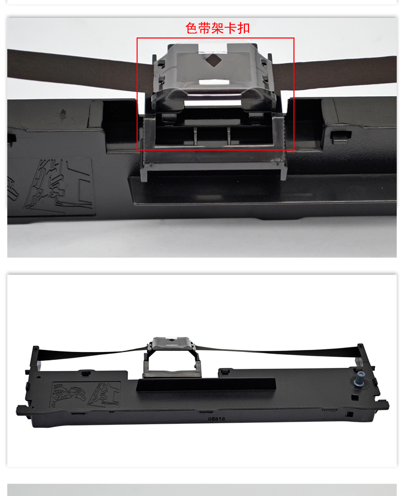 asonic适用爱普生lq-630kii税控发票针式打印机色带架lq630k色带框