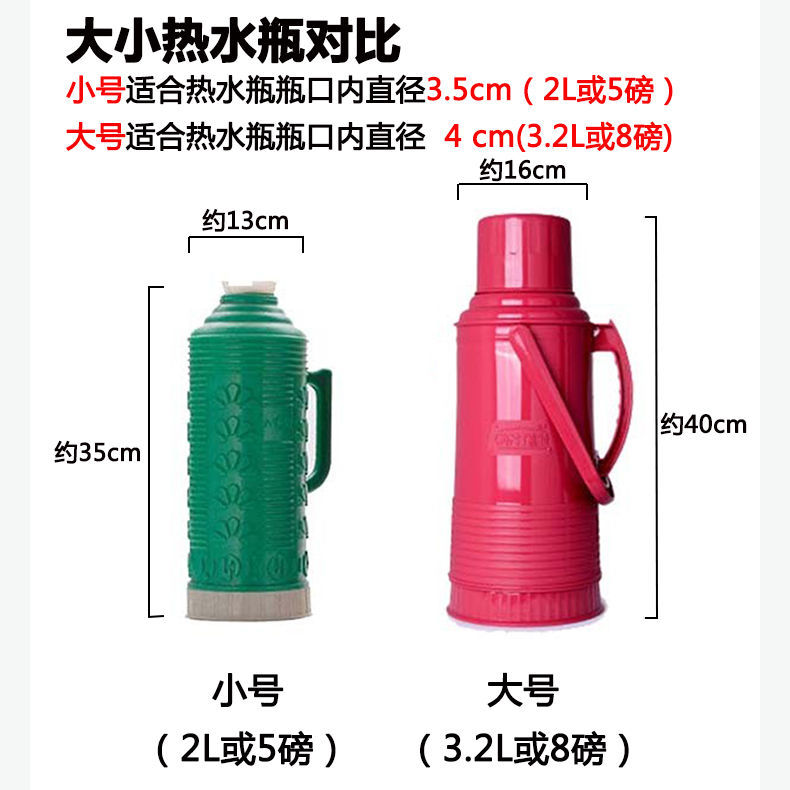 热水瓶塞保暖软木塞暖瓶塞密封塞开水瓶塞2升5磅小号32升8磅大号2升5