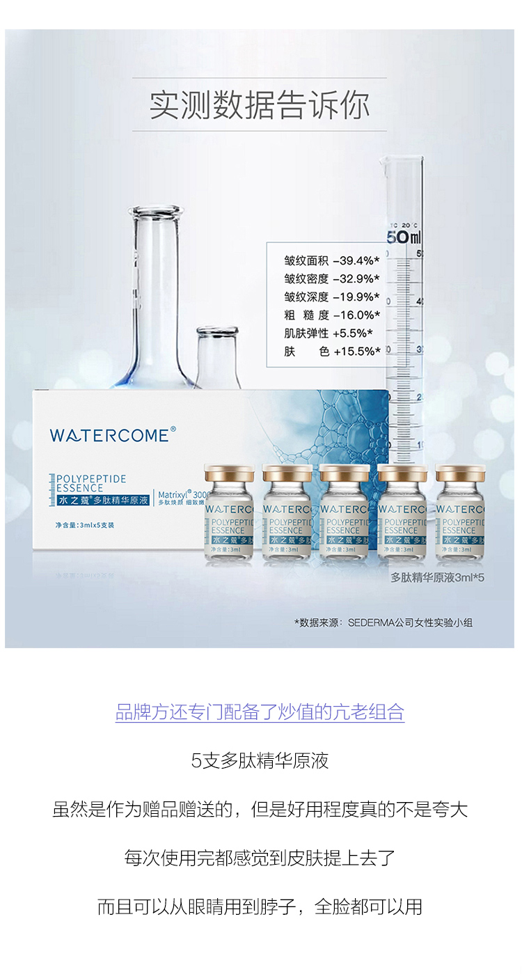 水之蔻颈霜颈膜护理颈纹提拉紧致保湿滋润60ml