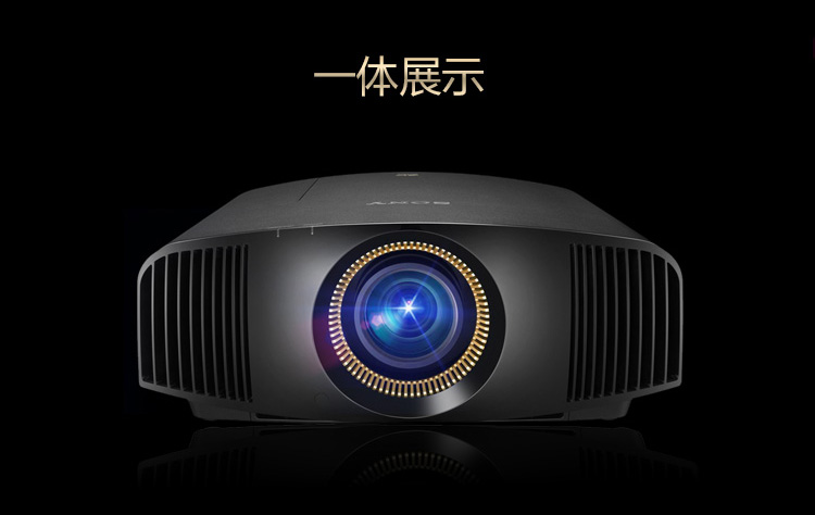 索尼(sony)投影仪vpl-vw278 索尼(sony)vpl-vw278白色投影仪 投影机