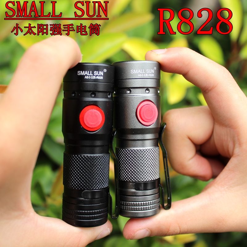 小太阳强光手电筒r828可充电迷你袖珍远射led便携小手电户外家用小