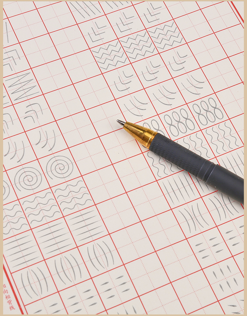 六品堂控笔训练初学者字帖练字楷书入套装基础硬笔书法