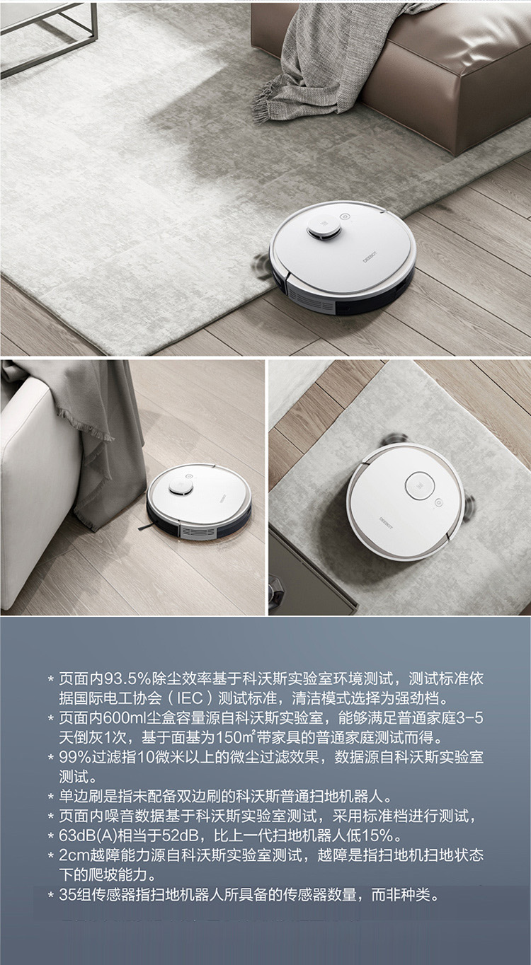 自营超级新品 科沃斯(ecovacs)地宝n3扫地机器人智能家用吸尘器全自动