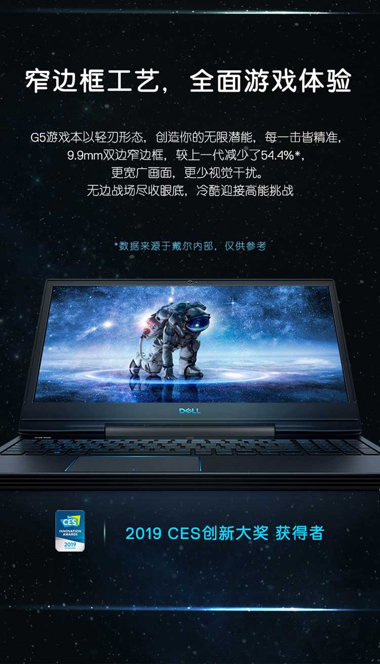 戴尔(dell)笔记本戴尔(dell)g5-5590-r2545b 15.