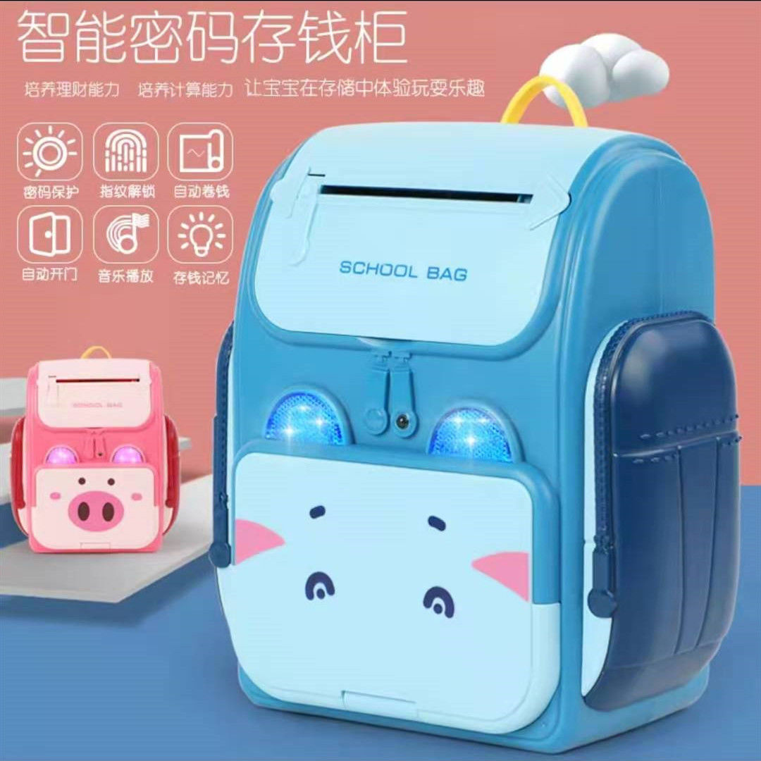 叶罗丽多功能书包存钱罐保险柜密码箱储蓄新品男女孩生日礼物[8月10日