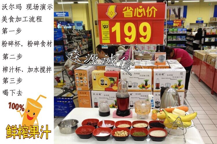 破壁食品加工料理机家用搅拌粉碎水果蔬菜米糊豆浆婴幼