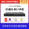 [官方自营]杰科(GIEC) BDP-G3005 5.1声道3d蓝光播放机高清家用DVD影碟机USB硬盘碟机VCD播放器