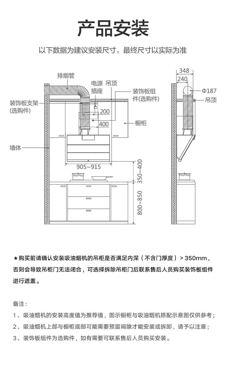 格力(gree)油烟机cxw-200-ccs06六年免清洗吸油烟机 700pa大风压 wifi