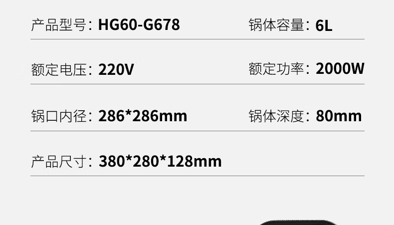 G678详情页_48.jpg