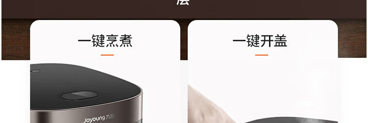 电饭煲F531A详情页_23.jpg