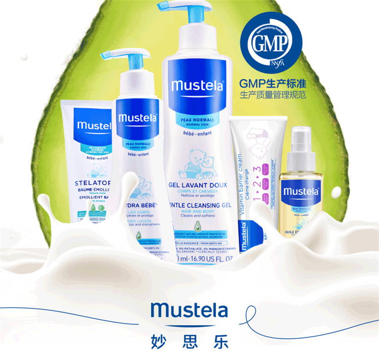 妙思乐(mustela)思恬雅润肤膏思拓敏200ml婴童润肤乳