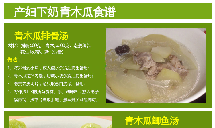 广西青木瓜下奶4kg新鲜蔬菜青木瓜沙拉水果