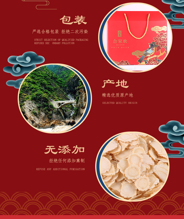 香港启泰合家欢养生干货礼盒西洋参6种送礼佳品礼盒装送礼长辈实用
