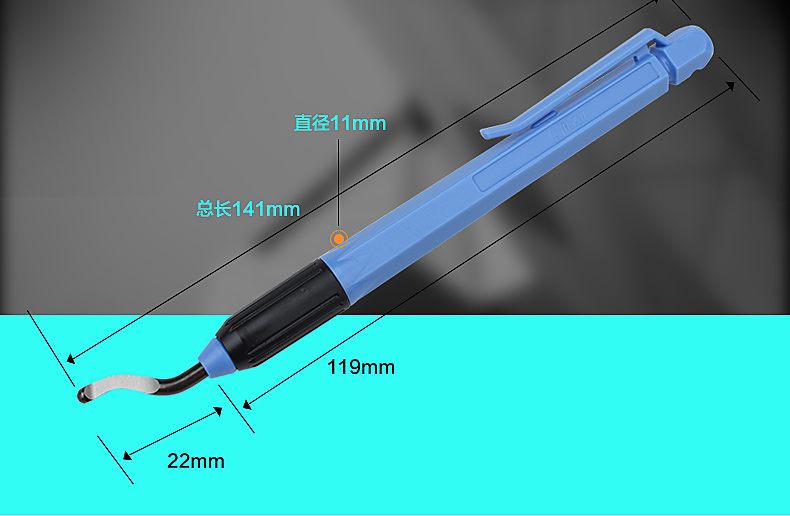 定做以色列诺佳noga修边刀塑料去毛刺刮刀铜管修边器修边工具nb1100