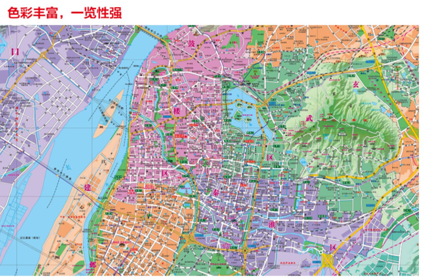 【正版新书】2021南京城区地图挂图 南京市地图 1.5米x1.